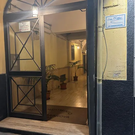 Πανσιόν Casa Nova